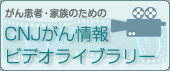 CNJ������r�f�I���C�u�����[