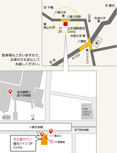 名古屋サロン地図