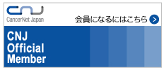 会員になる