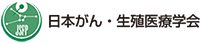 一般・患者のみなさまへ