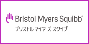 Ads by CAR T療法について | スペシャリティ・バイオファーマ「ブリストル マイヤーズ スクイブ」