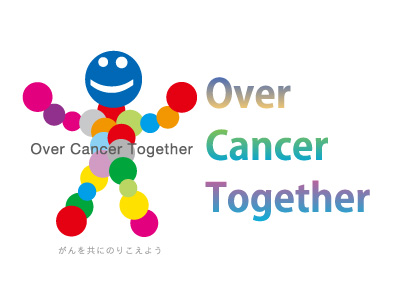 Over Cancer Together -がんを共にのりこえよう-