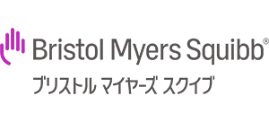 ブリストル・マイヤーズ スクイブ株式会社