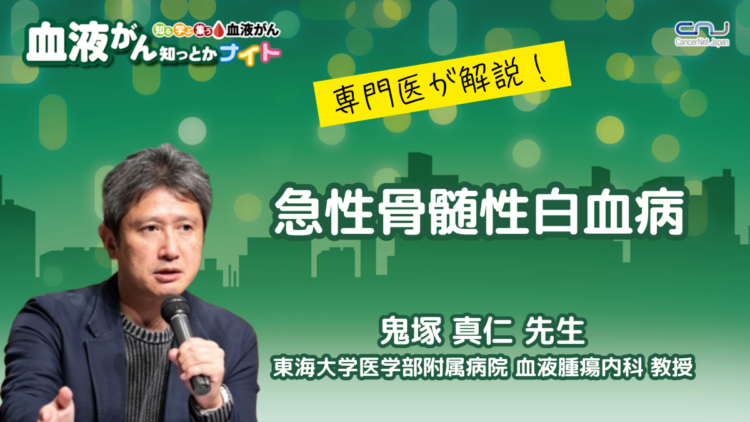 科学評論社 | 雑誌一覧 血液内科