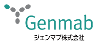 ジェンマブ株式会社